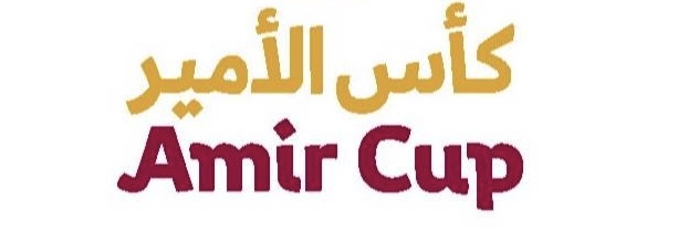 Amir Cup