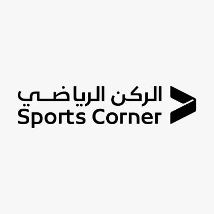 Sports Corner